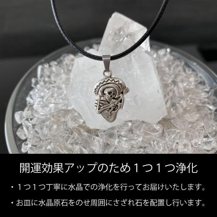 スカル　ドクロの根付け　厄除け　お守り 厄除け 魔除け メキシコ 骸骨 ドクロ スカル お守り アクセサリー