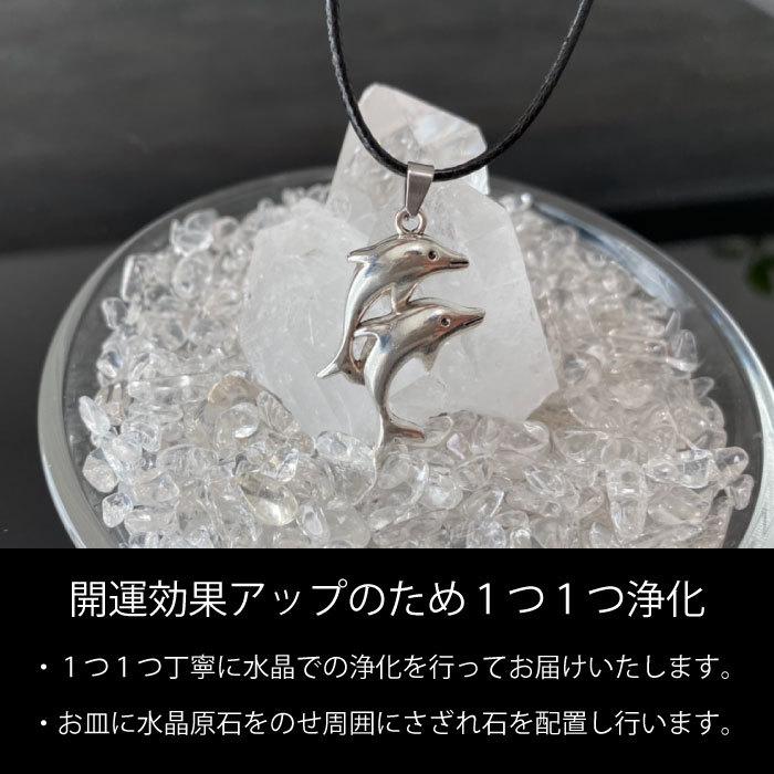 恋愛 愛 イルカ お守り アクセサリー ネックレス 幸運 安全 無事 恋愛 愛 イルカ お守り アクセサリー ネックレス 幸運 安全 無事