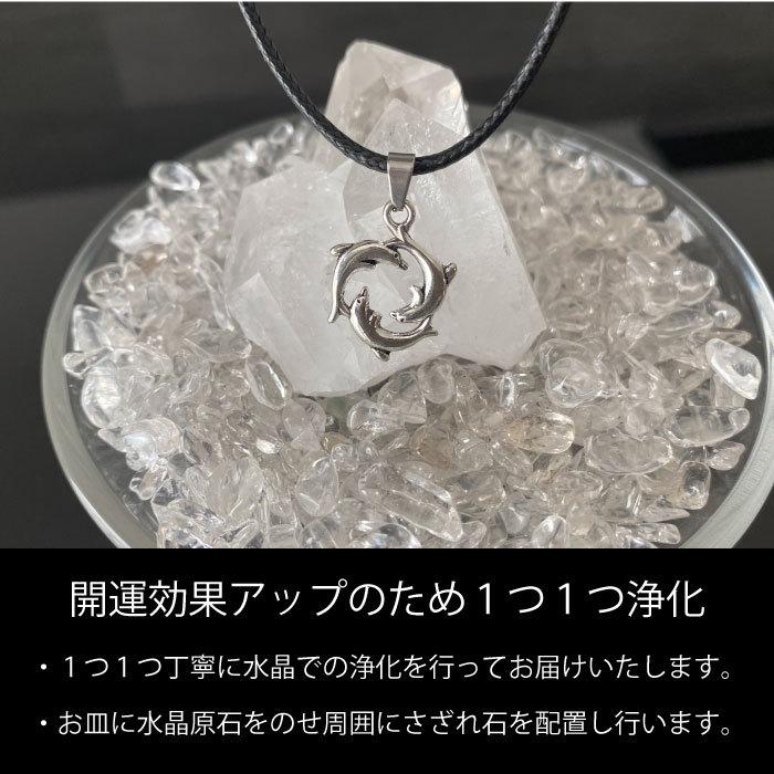 恋愛 愛 イルカ お守り アクセサリー ネックレス 幸運 安全 無事 恋愛 愛 イルカ お守り アクセサリー ネックレス 幸運 安全 無事