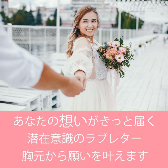 恋愛 愛 ハート 手紙 ラブレター お守り アクセサリー ネックレス 幸運 