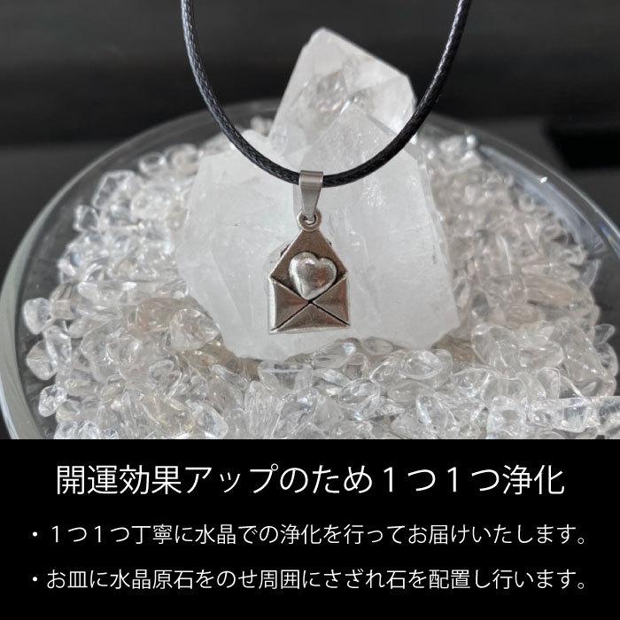 恋愛 愛 ハート 手紙 ラブレター お守り アクセサリー ネックレス 幸運 