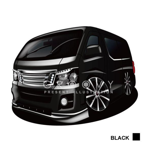車好き プレゼント 日産 キャラバン 車 イラスト A4版高級フレーム