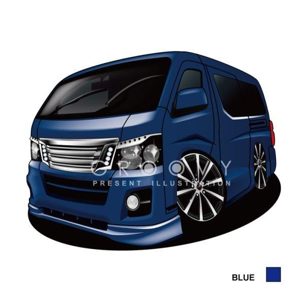 車好き プレゼント 日産 キャラバン 車 ポスター カレンダー 2026 年
