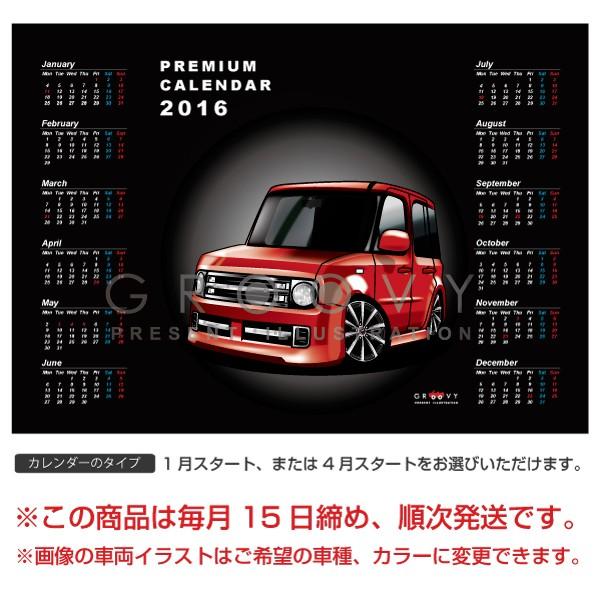 車好き プレゼント 日産 キューブ ライダー Z11 車 ポスター