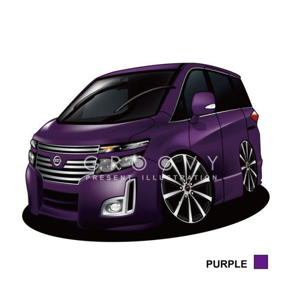 車好き プレゼント 日産 エルグランド 車 イラスト A4版高級フレーム