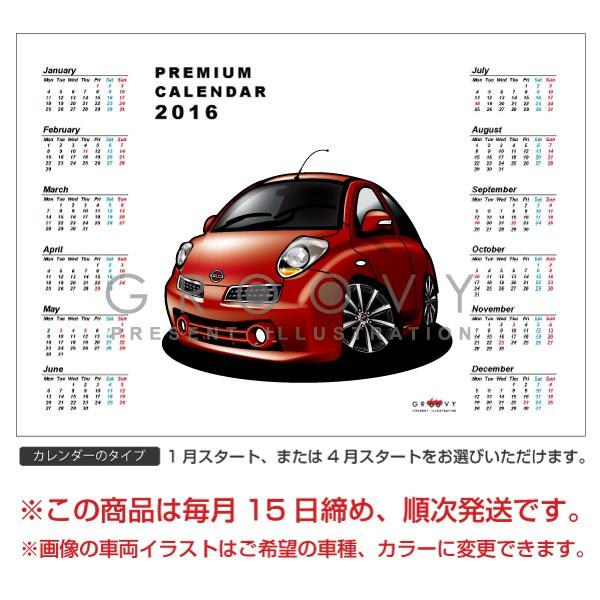 車好き プレゼント 日産 マーチ k12ver2 車 ポスター カレンダー 2024 年 グルービー ニッサン march アート パーツ オーナー グッズ ギフト アクセサリー｜groovys｜03