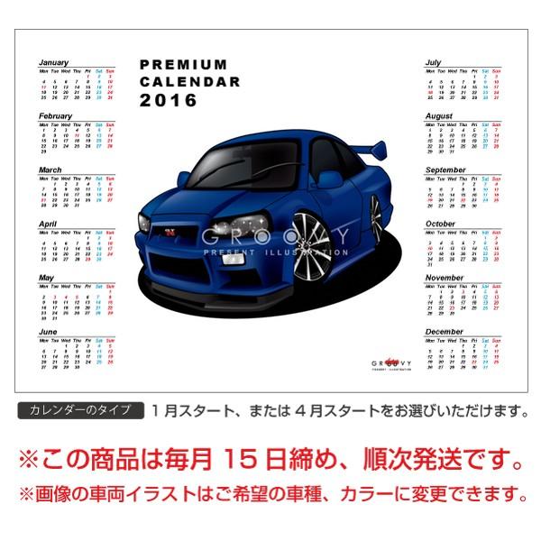 車好き プレゼント 日産 スカイライン R34 車 ポスター カレンダー