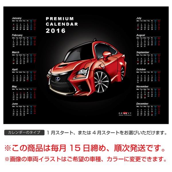 車好き プレゼント 日産 スカイライン R34 車 ポスター カレンダー