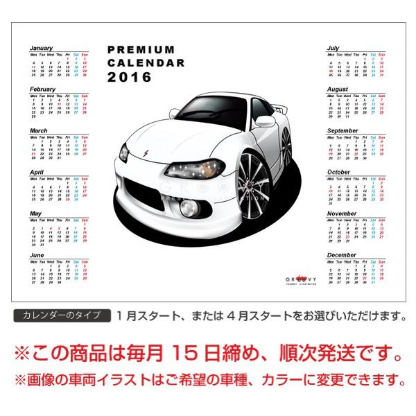 車好き プレゼント 日産 シルビア S15-2 車 ポスター カレンダー 2026