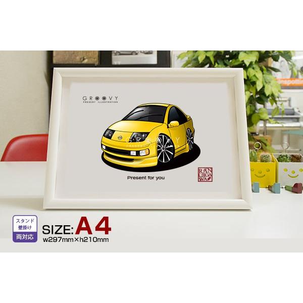 車好き プレゼント 日産 フェアレディ Z 32 車 イラスト A4版高級