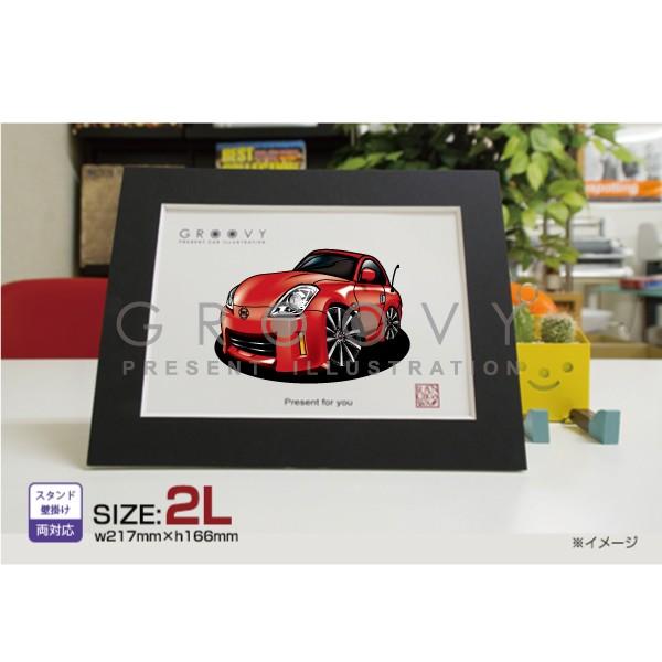 車好き プレゼント 日産 フェアレディ Z 33 ver2 車 イラスト 2L版 グルービー ニッサン アート パーツ オーナー グッズ ギフト アクセサリー｜groovys