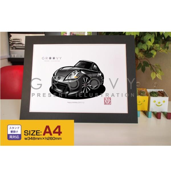 車好き プレゼント 日産 フェアレディ Z 34 車 イラスト A4版フレーム