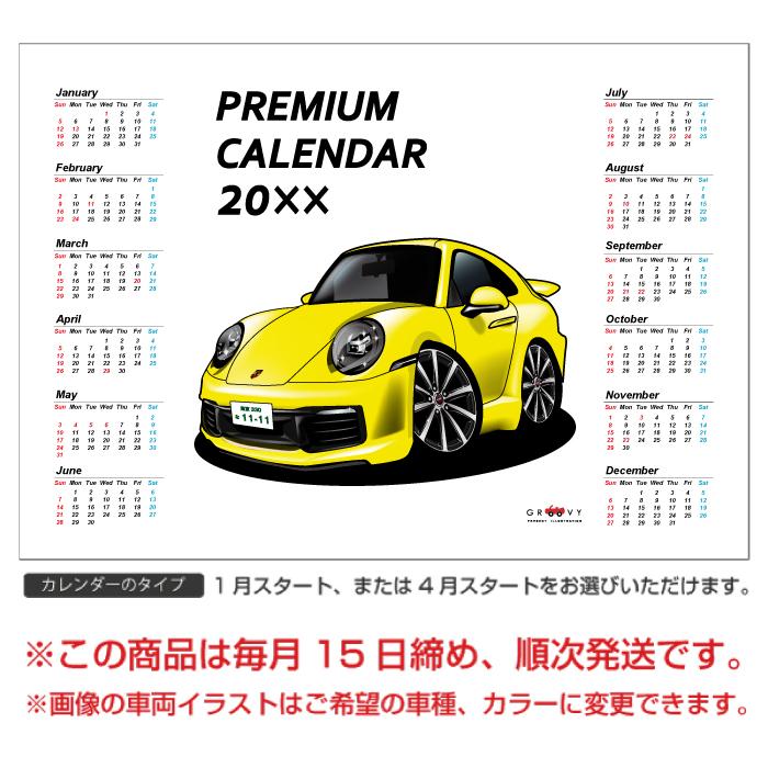 ポルシェ　壁掛けカレンダー　2022年　PORSCHE コレクターズ付き 2026年 ポルシェ オフィシャル 大判サイズ 壁掛け カレンダー Porsche