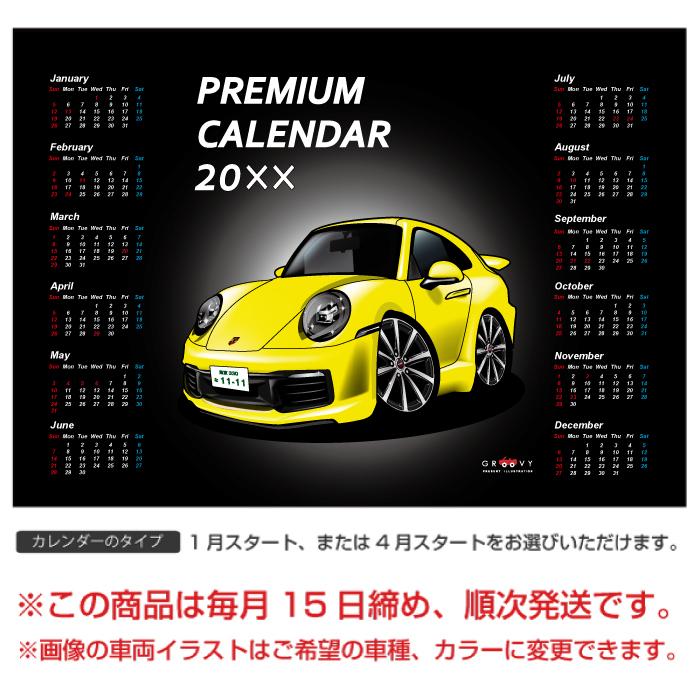 車好き プレゼント ポルシェ 911 カレラ 992型 車 ポスター カレンダー