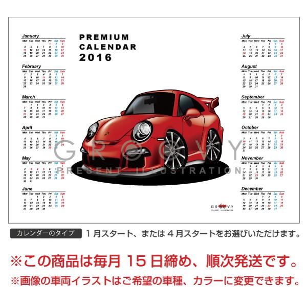 TELE BOAT 2026 ステッカーカレンダー 車好き プレゼント ポルシェ 991 車 ポスター カレンダー 2026 年