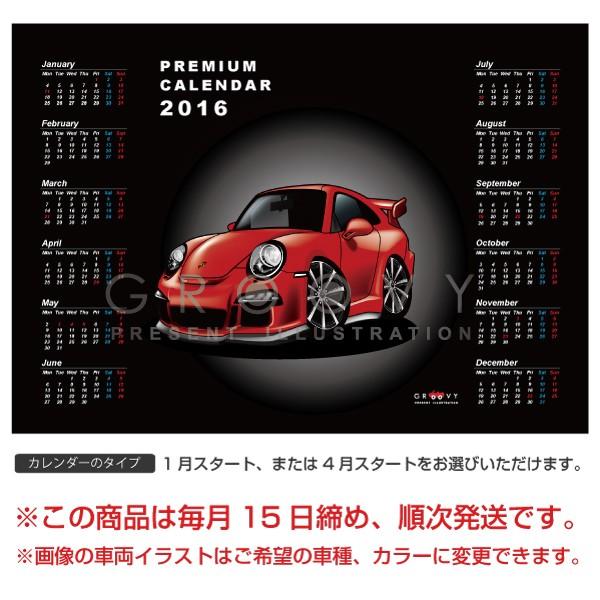 車好き プレゼント ポルシェ 991 車 ポスター カレンダー 2026 年