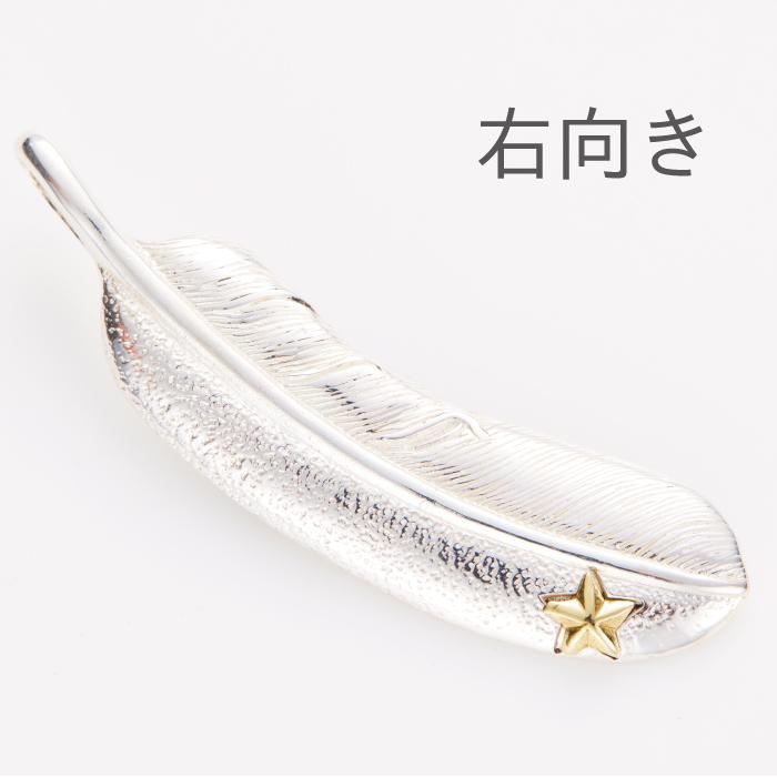 シルバー 925 ネックレス ペンダント トップ ヘッド 選べる 左右 シルバー 925 ネックレス ペンダント トップ ヘッド 選べる 左右