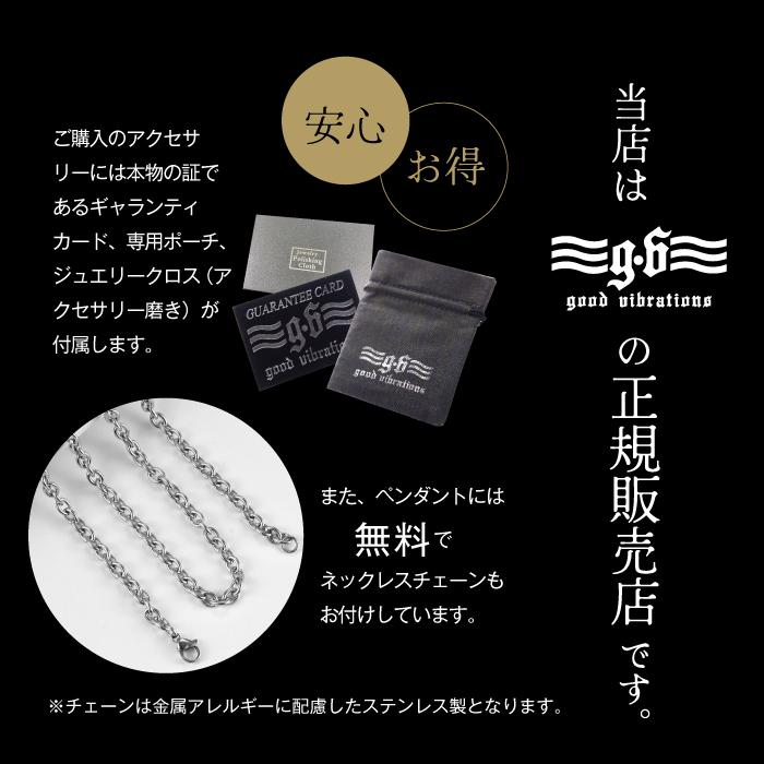 シルバー 925 リング 指輪 小さめ ココペリ 紋章 お守り 開運 金運 模様 フリーサイズ シンプル アクセサリー メンズ レディース good vibrations ブランド |  | 08