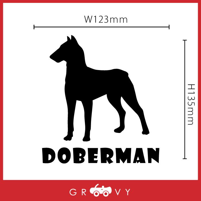 ドーベルマン 犬 ステッカー 車 エンブレム シール 給油口 ミラー ガラス アクセサリー ブランド グッズ 雑貨 おもしろ かっこいい おしゃれ Sticker 054 車イラストの専門店 Groovy 通販 Yahoo ショッピング