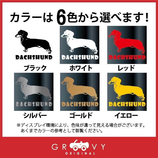 犬 ステッカー Amazon.co.jp: のぞく犬ステッカー [ダックス/ロング/ブラックタン] 犬