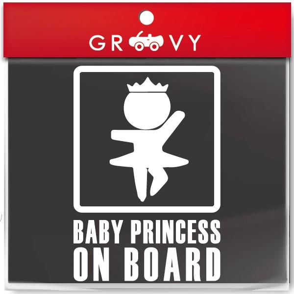 Baby In Car お姫様 女の子 プリンセス 赤ちゃん カッティング