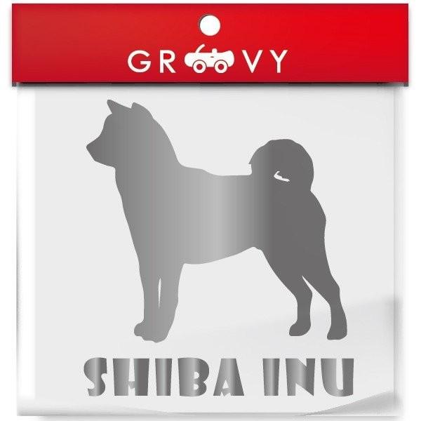 柴犬 愛犬 犬 ステッカー 車用 シルエット シール デカール｜groovys｜07