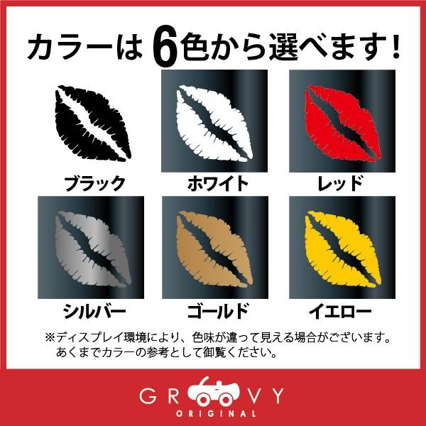 キスマーク ステッカー シール kiss mark スノーボード スケボー