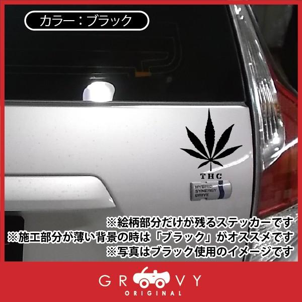 大麻 ステッカー THC マリファナ ガンジャ レゲエ ラスタ ヘンプ 
