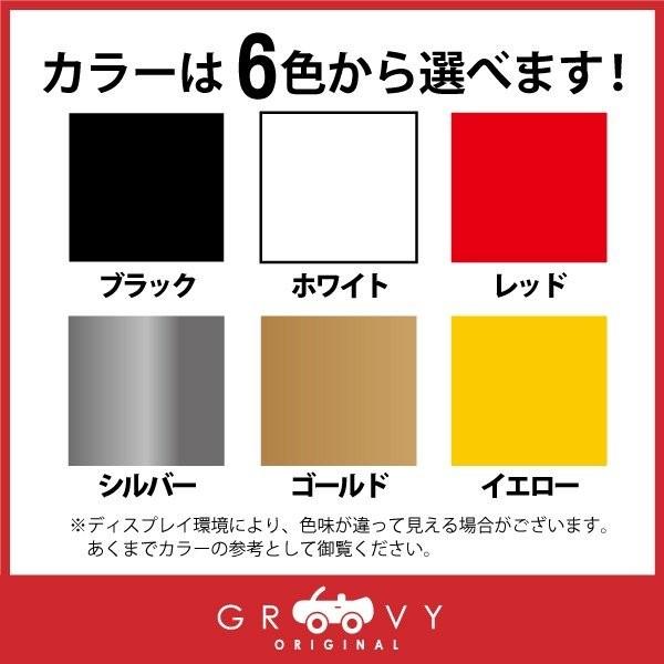 モンスターがこっそり覗く 面白い ギャグ キモかわ系 車 ステッカー小サイズ ドレスアップ デカール シール かわいいカッティング Sticker 115 Care Design ヤフー店 通販 Yahoo ショッピング