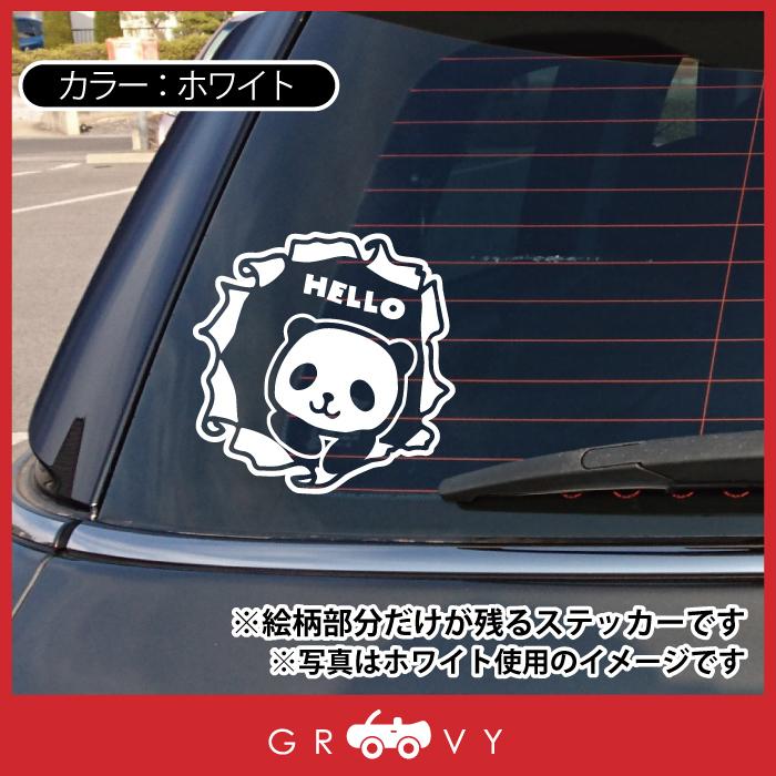 パンダ 白黒 ステッカー こっそりのぞく 車 アウトドア ステッカー おもしろ 給油口 ミラー ガラス おもしろ グッズ Sticker 1180 Care Design ヤフー店 通販 Yahoo ショッピング