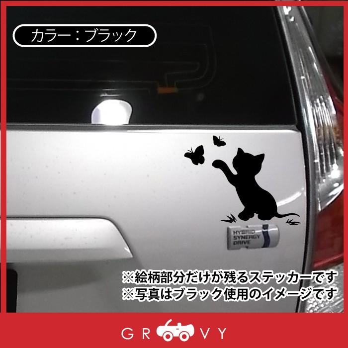 猫 車 ステッカー かわいい 蝶 ちょうちょ 蝶々黒猫 ノートパソコン かっこいい おしゃれ 車 ブランド アウトドア シール おもしろ グッズ Sticker 11 Care Design ヤフー店 通販 Yahoo ショッピング
