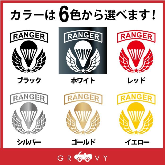 アメリカ軍 米軍 US アーミー 車 ステッカー 特殊部隊 レンジャー 空挺