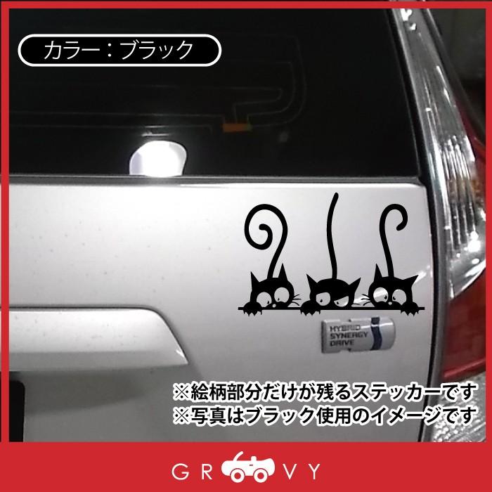 3匹 猫 黒猫 車 ステッカー 子猫 しっぽ かわいい アニメ 風 ノートパソコン かっこいい おしゃれ 車 ブランド アウトドア シール おもしろ グッズ Sticker 1191 車イラストの専門店 Groovy 通販 Yahoo ショッピング