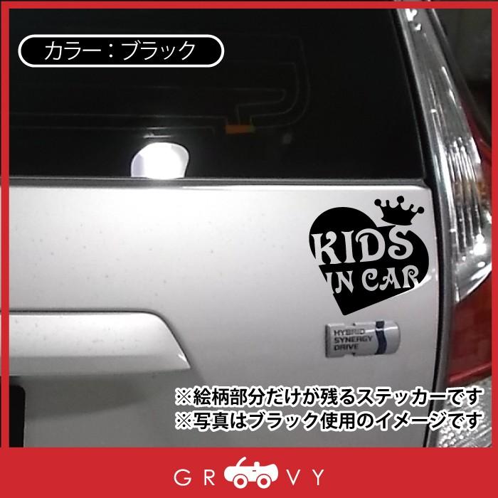 赤ちゃん 子供 乗ってます ステッカー Kids In Car ハート 王冠 キッズ イン カー 横乗り かわいい おしゃれ 車 ブランド アウトドア シール おもしろ Sticker 1195 Care Design ヤフー店 通販 Yahoo ショッピング