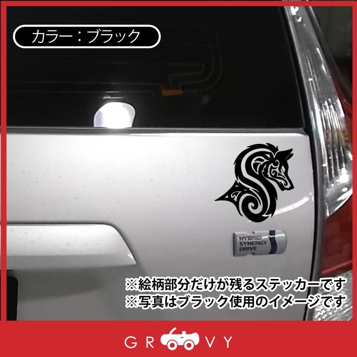狼 オオカミ ウルフ ステッカー 開運 お守り ステッカー かっこいい かわいい おしゃれ 車 ブランド アウトドア シール おもしろ グッズ Sticker 18 車イラストの専門店 Groovy 通販 Yahoo ショッピング