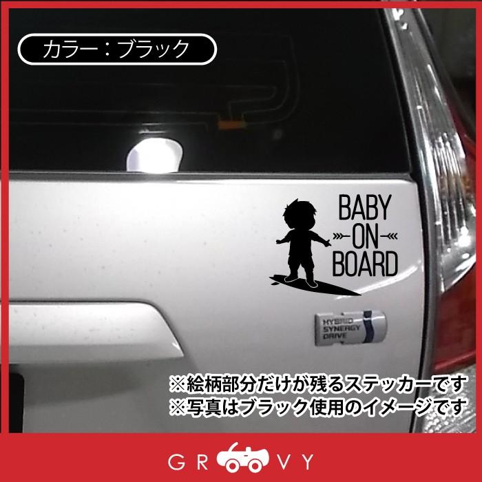 赤ちゃん 子供 乗ってます ステッカー サーフィン サーファー Ver2 海 ハワイ Baby In Car ベビー イン カー かわいい おしゃれ 車 ブランド シール グッズ Sticker 12 車イラストの専門店 Groovy 通販 Yahoo ショッピング