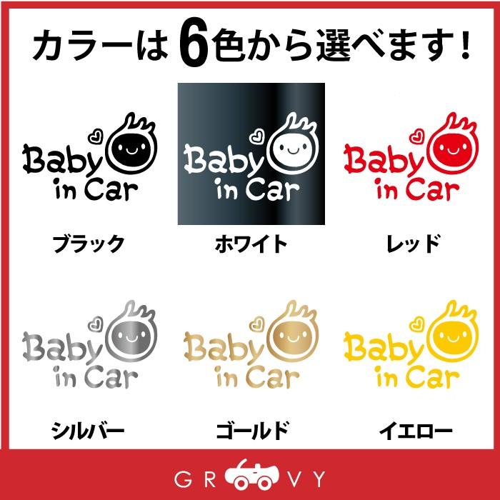 Rakuten 赤ちゃん 子供 乗ってます ステッカー ハート 注意 Baby In Car ベビー イン カー かわいい おしゃれ 車 ブランド アウトドア シール おもしろ グッズ Karolinemedeiros Com Br