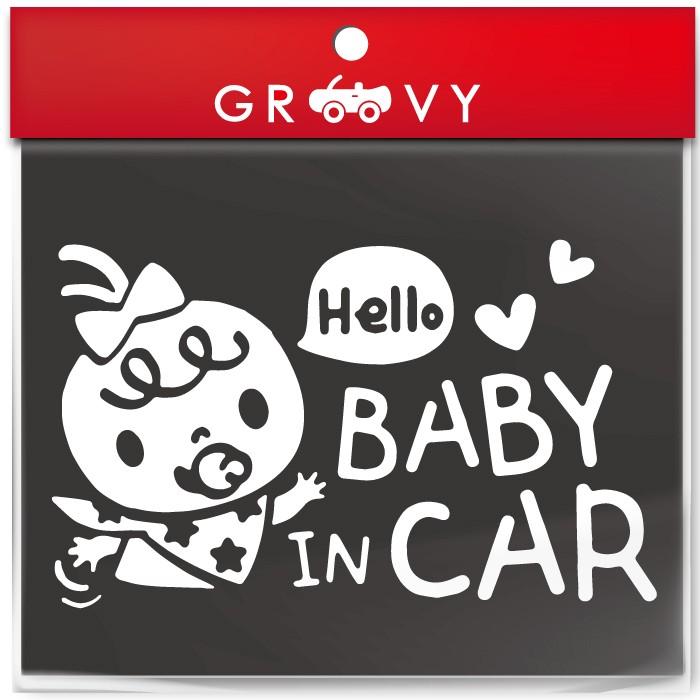 赤ちゃん 子供 乗ってます ステッカー 女の子 おしゃぶり ハロー Baby In Car ベビー イン カー かわいい おしゃれ 車 ブランド シール おもしろ グッズ Sticker 1225 車イラストの専門店 Groovy 通販 Yahoo ショッピング