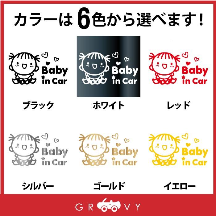 人気ブランドの新作 赤ちゃん 子供 乗ってます ステッカー ハート 星 注意 Baby In Car ベビー イン カー かわいい おしゃれ 車 ブランド アウトドア シール おもしろ グッズ Bonnemawatersport Nl