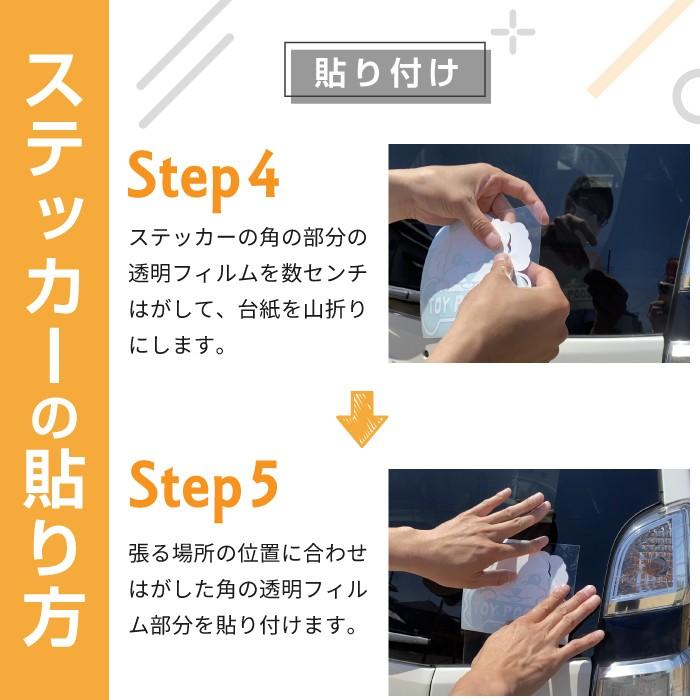 赤ちゃん 子供 乗ってます ステッカー ハート 星 注意 Baby In Car ベビー イン カー かわいい おしゃれ 車 ブランド アウトドア シール おもしろ グッズ Sticker 1226 車イラストの専門店 Groovy 通販 Yahoo ショッピング