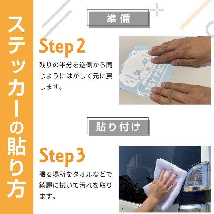 波乗り ココペリ 開運 金運 恋愛運 ステッカー お守り グッズ サーフィン お守り かわいい おしゃれ カッコイイ 車 アウトドア シール おもしろ 防水｜groovys｜11