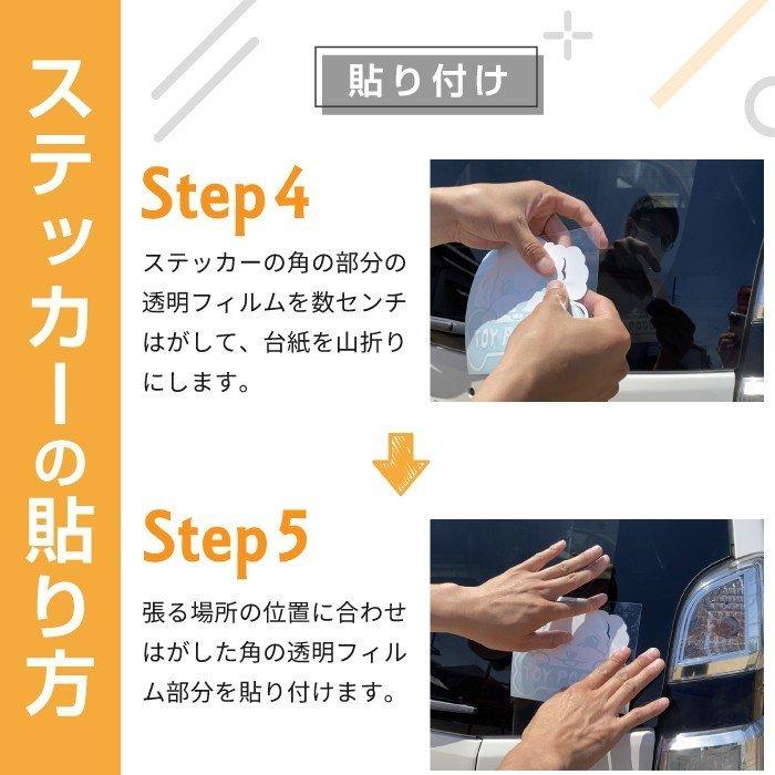 ココペリ 家族 開運 金運 恋愛運 ステッカー お守り グッズ 子供 お守り かわいい おしゃれ カッコイイ 車 ブランド アウトドア シール おもしろ 防水 Sticker 1245 車イラストの専門店 Groovy 通販 Yahoo ショッピング