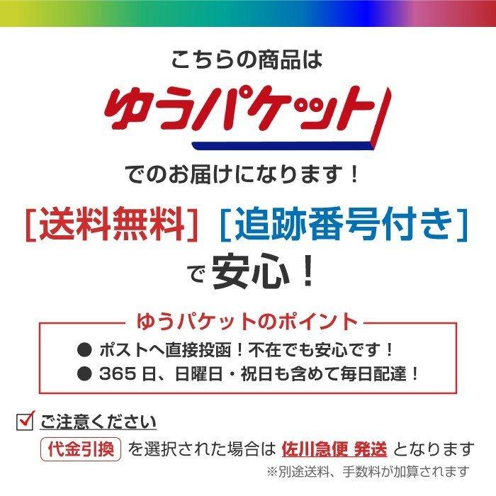 陰陽 ココペリ 開運 金運 恋愛運 ステッカー お守り グッズ 円 白黒 かわいい おしゃれ カッコイイ 車 ブランド アウトドア シール おもしろ 防水｜groovys｜08