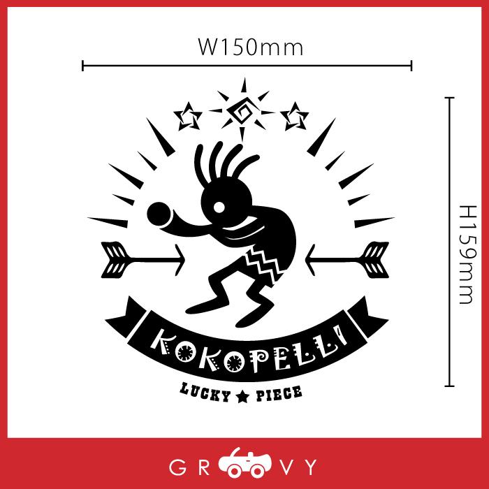 太陽 ダンス ココペリ 開運 金運 恋愛運 ステッカー お守り グッズ かわいい おしゃれ カッコイイ 車 ブランド アウトドア シール おもしろ 防水 Sticker 1252 Care Design ヤフー店 通販 Yahoo ショッピング