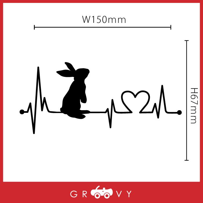 ハート 心電図 うさぎ ウサギ 兎 ステッカー Ver2 開運 幸運 お守り かっこいい かわいい おしゃれ 車 ブランド アウトドア シール おもしろ グッズ 雑貨 Sticker 1259 Care Design ヤフー店 通販 Yahoo ショッピング