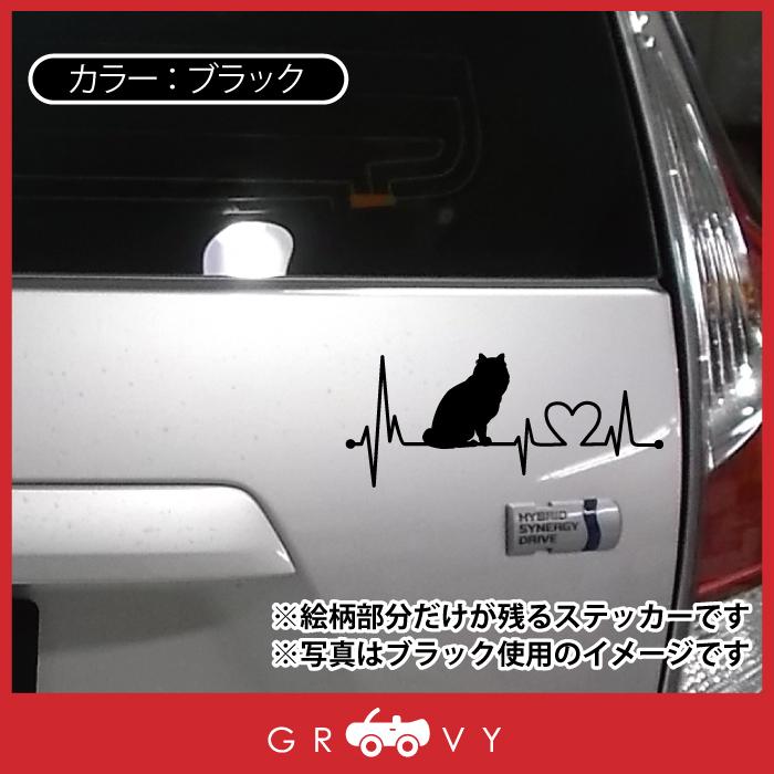 メイン クーン メイクーン 猫 ステッカー かわいい 車 ノート パソコン かっこいい おしゃれ アウトドア シール おもしろ グッズ アクセサリー 餌 エサ 雑貨 Sticker 1286 車イラストの専門店 Groovy 通販 Yahoo ショッピング