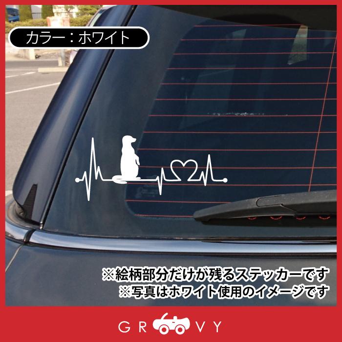 ミーアキャット ミーヤキャット 車 ステッカー ハート 心電図 開運  幸運 お守り かっこいい かわいい おしゃれ アウトドア シール おもしろ グッズ 雑貨｜groovys｜03