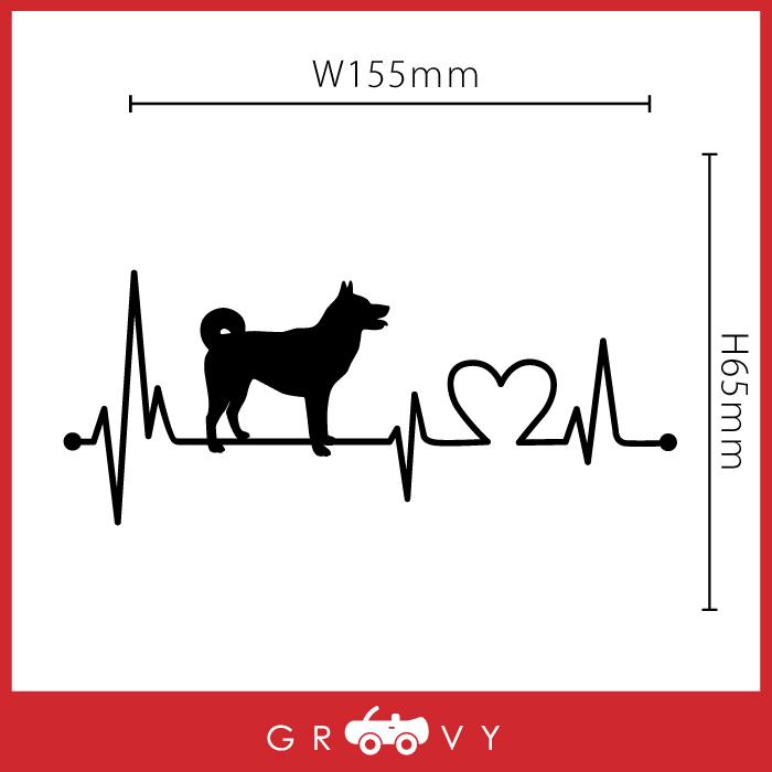 甲斐犬 日本犬 虎毛 犬 ステッカー ペット 愛犬 ハート 車 自動車 シルエット シール おしゃれ かわいい 防水 アクセサリー アウトドア グッズ 雑貨 おもしろ Sticker 1368 車イラストの専門店 Groovy 通販 Yahoo ショッピング