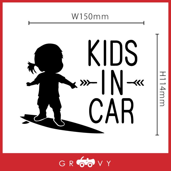 キッズ イン カー 車 ステッカー サーフィン サーファー Ver2 子供 乗ってます 可愛い 人気 Kids In Car ベビーインカー かわいい おしゃれ シール グッズ Sticker 1421 Care Design ヤフー店 通販 Yahoo ショッピング