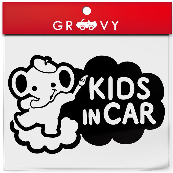 キッズ イン カー 車 ステッカー ぞう ゾウ 象 ぞうさん 子供 乗ってます 可愛い 動物 Kids In Car ベビーインカー かわいい おしゃれ シール グッズ 防水 雑貨 Sticker 1426 Care Design ヤフー店 通販 Yahoo ショッピング